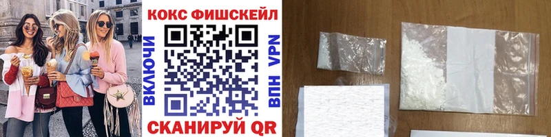 COCAIN VHQ  Купить где  Ростов 