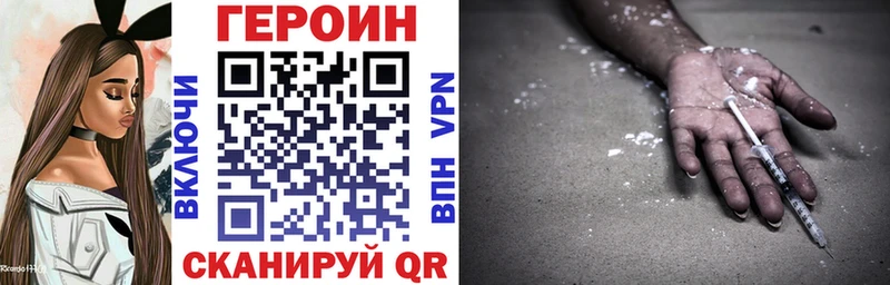 Героин Афган Купить закладки Ростов