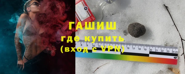 меф VHQ Богородицк