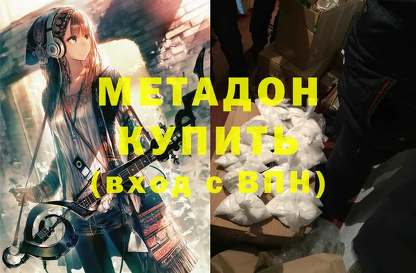 меф VHQ Богородицк