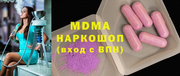 меф VHQ Богородицк
