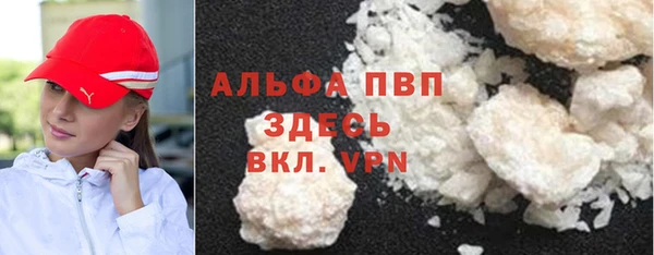 меф VHQ Богородицк