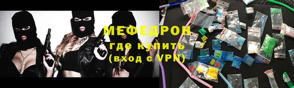 круглые Бугульма