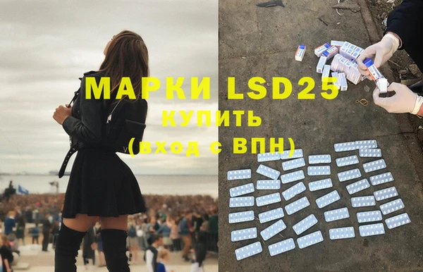 МДМА Богданович