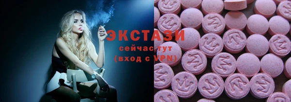 меф VHQ Богородицк
