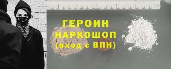 амф Богородск