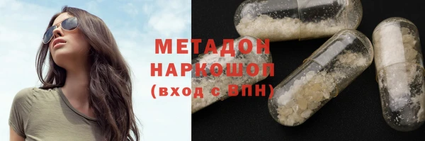 круглые Бугульма