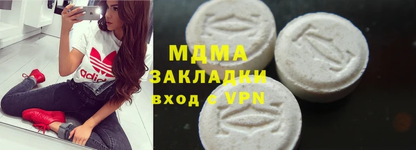 МДМА Богданович