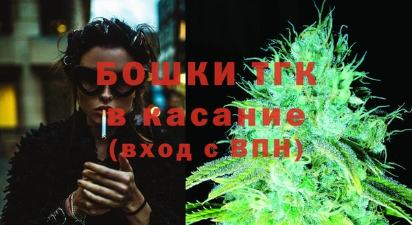 наркотики Бородино