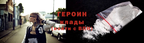 меф VHQ Богородицк