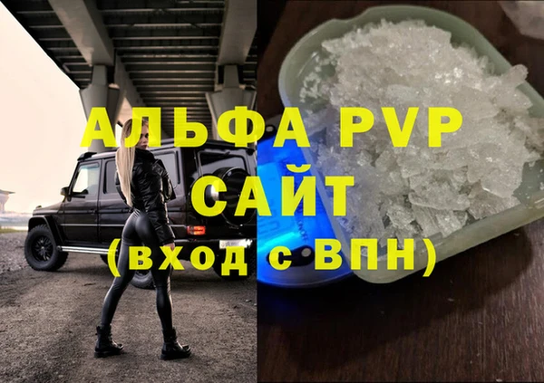 наркотики Бородино