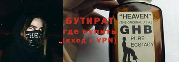 амф Богородск