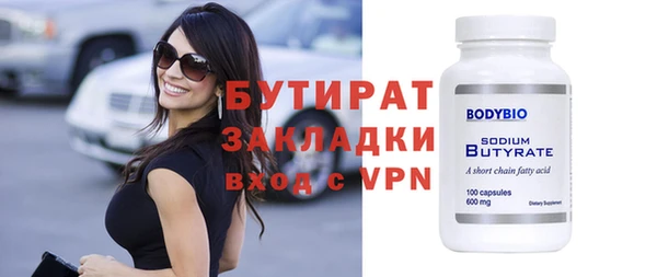мдпв Бронницы