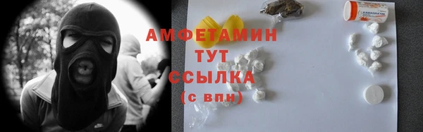 МДМА Богданович