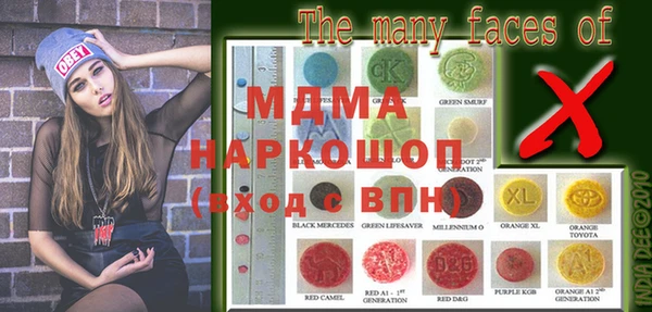 меф VHQ Богородицк