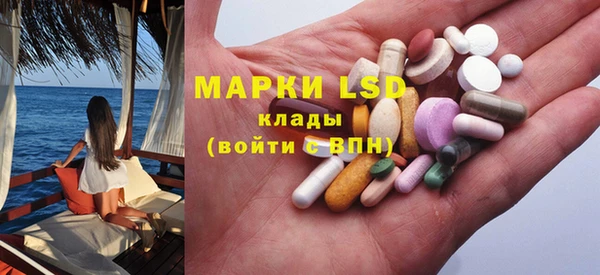 наркотики Бородино