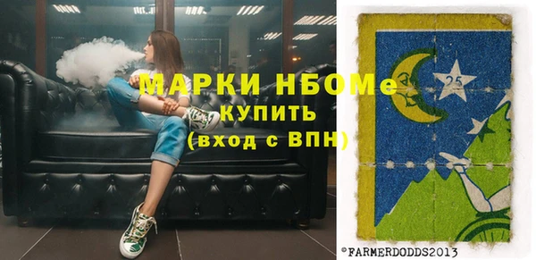 МДМА Богданович