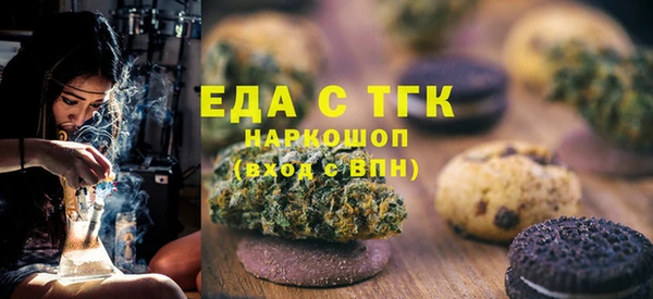 меф VHQ Богородицк