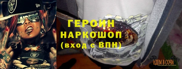 мдпв Бронницы