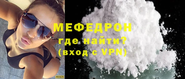 МДМА Богданович