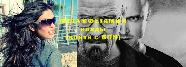 наркотики Бородино