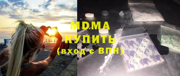 МДМА Богданович