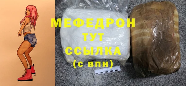 амф Богородск