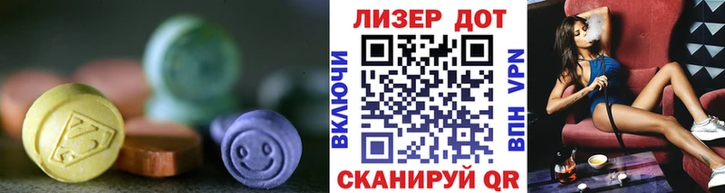 LSD-25 экстази ecstasy  Купить где  Ростов 