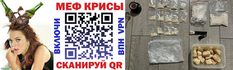 МЯУ-МЯУ 4 MMC  Купить где  Ростов 