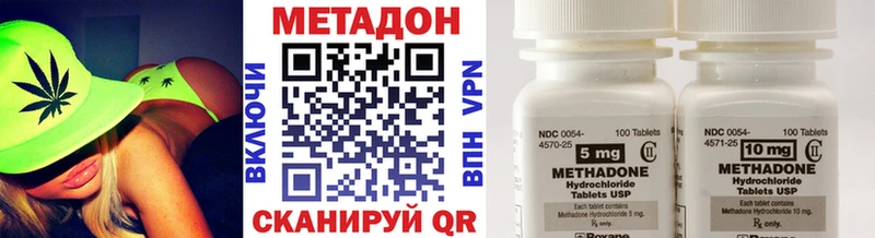 Купить Ростов МЕТАДОН methadone