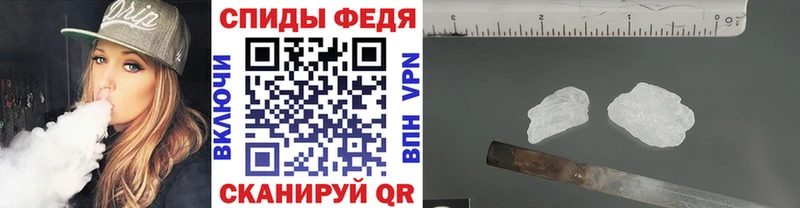Первитин витя  Купить где  Ростов 
