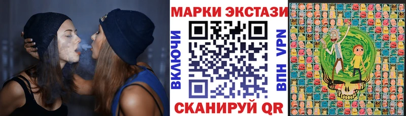 Купить  Ростов  Наркотические марки 1500мкг 