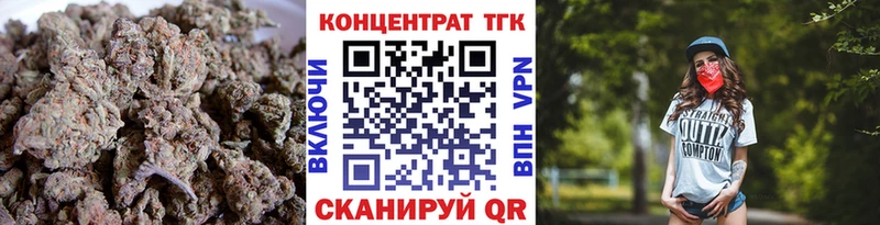 Дистиллят ТГК THC oil  Купить закладки  Ростов 